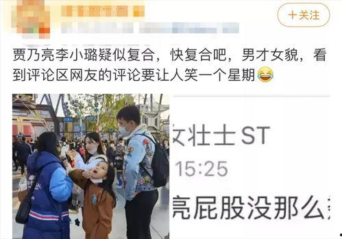 扒爷吃瓜意思视频文案,揭秘娱乐圈幕后真相