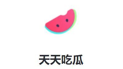 大v天天吃瓜视频,大V天天吃瓜，带你领略幕后风云