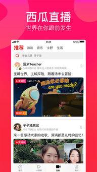 凉山吃瓜爆料视频播放网站,热门视频网站揭秘