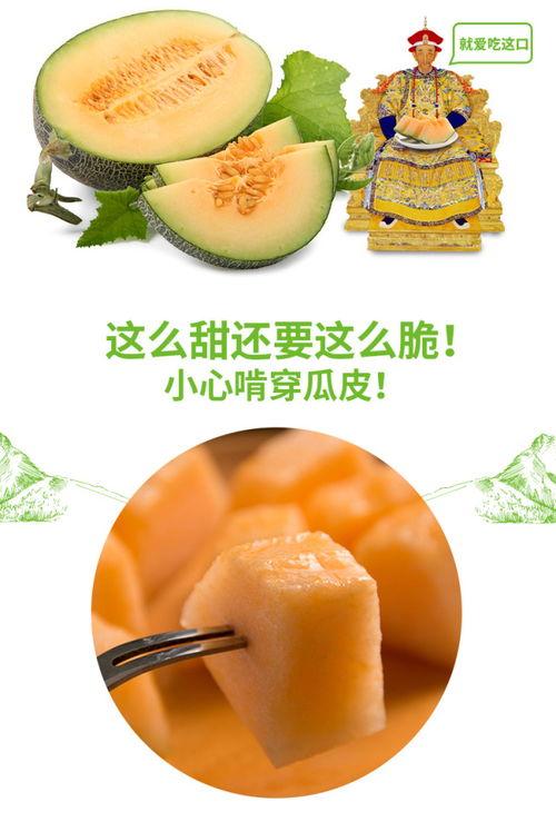 和老妈一起吃蜜瓜视频,与老妈共享蜜瓜美味