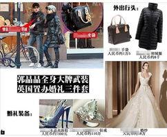 河北婚纱店吃瓜视频曝光