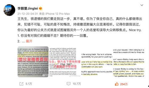 猛料曝光 吃瓜前线视频,猛料曝光！吃瓜前线揭秘惊人内幕