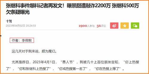 猛料曝光 吃瓜前线视频,猛料曝光！吃瓜前线揭秘惊人内幕