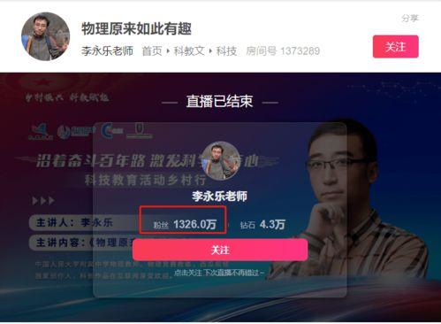 劲爆吃瓜八卦图视频图片