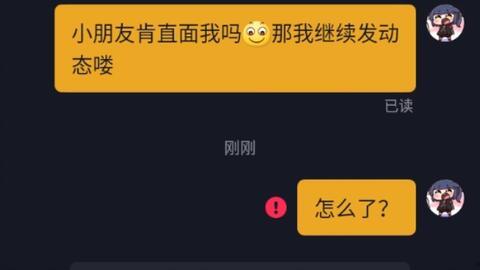 吃瓜爆料黑料快手视频下载