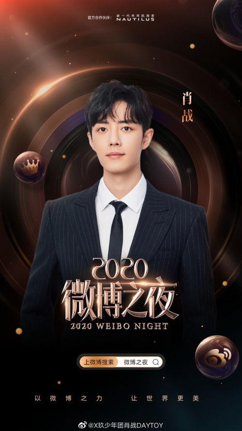 周深微博之夜吃瓜视频,揭秘明星幕后趣事