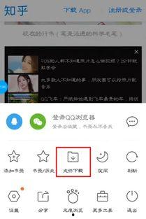 老公看吃瓜视频正常吗知乎,正常吗？揭秘网络娱乐的诱惑与影响