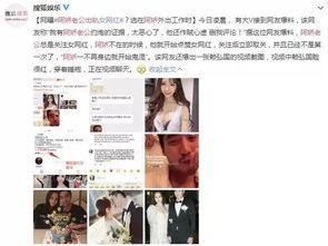 老公看吃瓜视频正常吗知乎,正常吗？揭秘网络娱乐的诱惑与影响