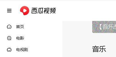 三台会计吃瓜视频播放,揭秘职场八卦背后的真相