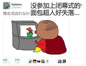 吃瓜吐槽第三者视频,吃瓜群众眼中的情感背叛现场