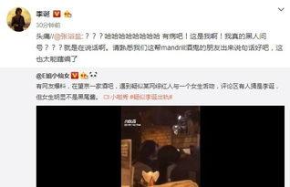 吃瓜吐槽第三者视频,吃瓜群众眼中的情感背叛现场